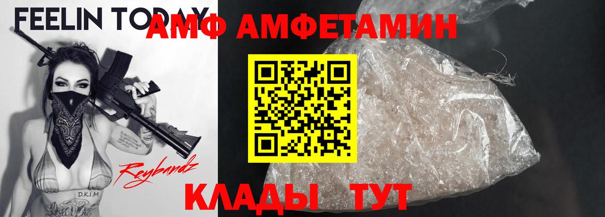 Сальск  blacksprut как войти  АМФ  Вход с VPN  АМФЕТАМИН VHQ 