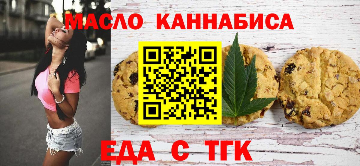 МАРИХУАНА  Вход с VPN  Кокаин  Сальск  Мефедрон  