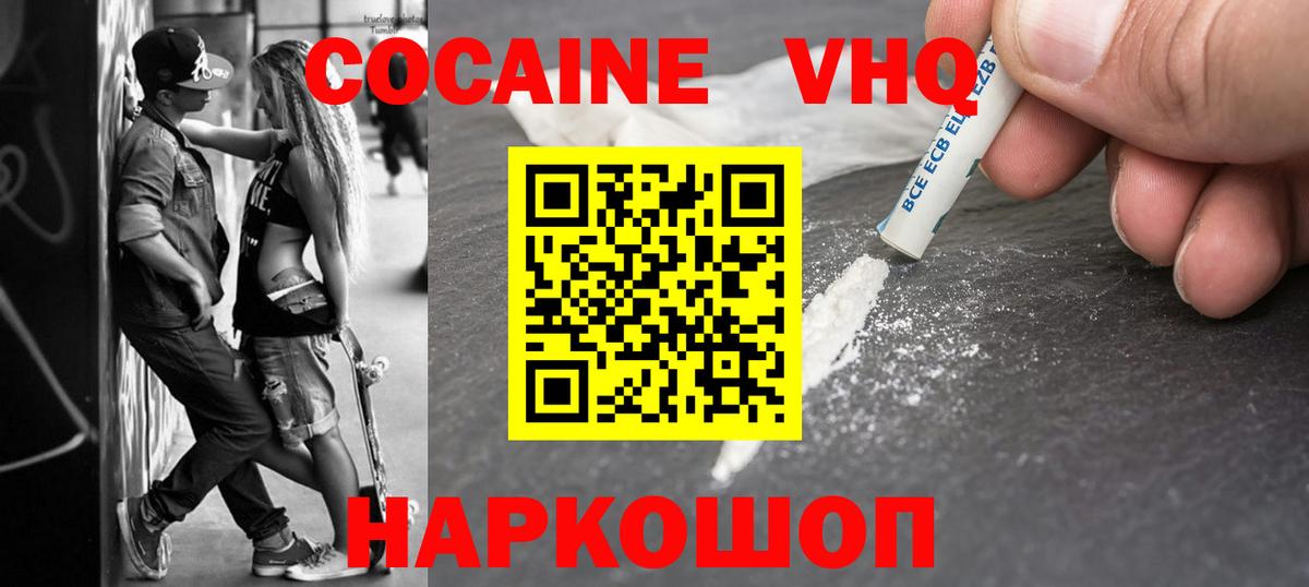 Альфа ПВП Сальск