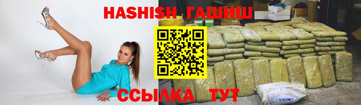 ГАШ AMNESIA HAZE Сальск