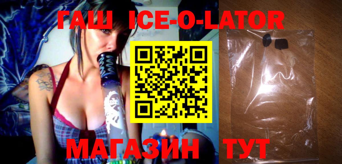 Сальск  ГАШИШ hashish  Вход с VPN  Гашиш гарик 