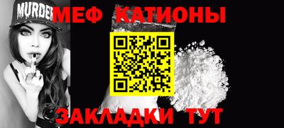 прущие грибы Бугуруслан