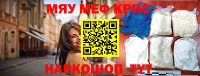 альфа пвп VHQ Бузулук
