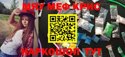 альфа пвп VHQ Бузулук