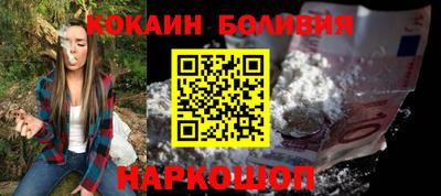 скорость Будённовск