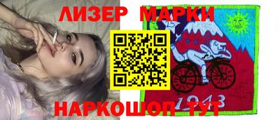 альфа пвп VHQ Бузулук