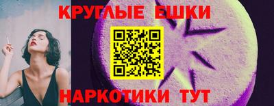 альфа пвп VHQ Бузулук