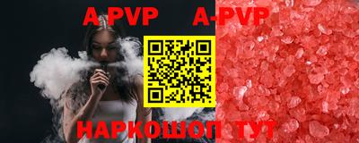 альфа пвп VHQ Бузулук