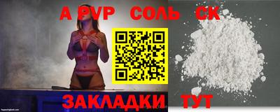 скорость Будённовск