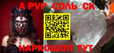альфа пвп VHQ Бузулук