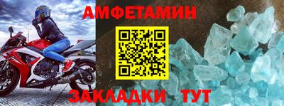 прущие грибы Бугуруслан
