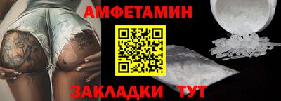 прущие грибы Бугуруслан
