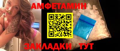 альфа пвп VHQ Бузулук