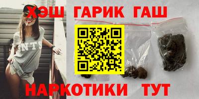 прущие грибы Бугуруслан