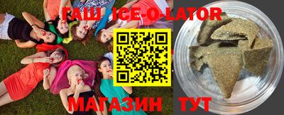 скорость Будённовск