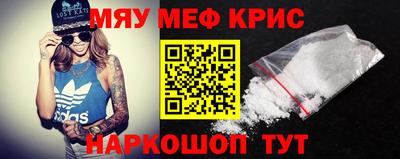 spice Пушкино