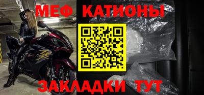прущие грибы Бугуруслан