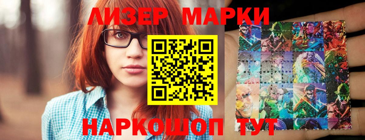 гидра сайт  ЛСД экстази кислота  LSD-25 экстази кислота  ЛСД экстази  Вход с VPN  Сальск 