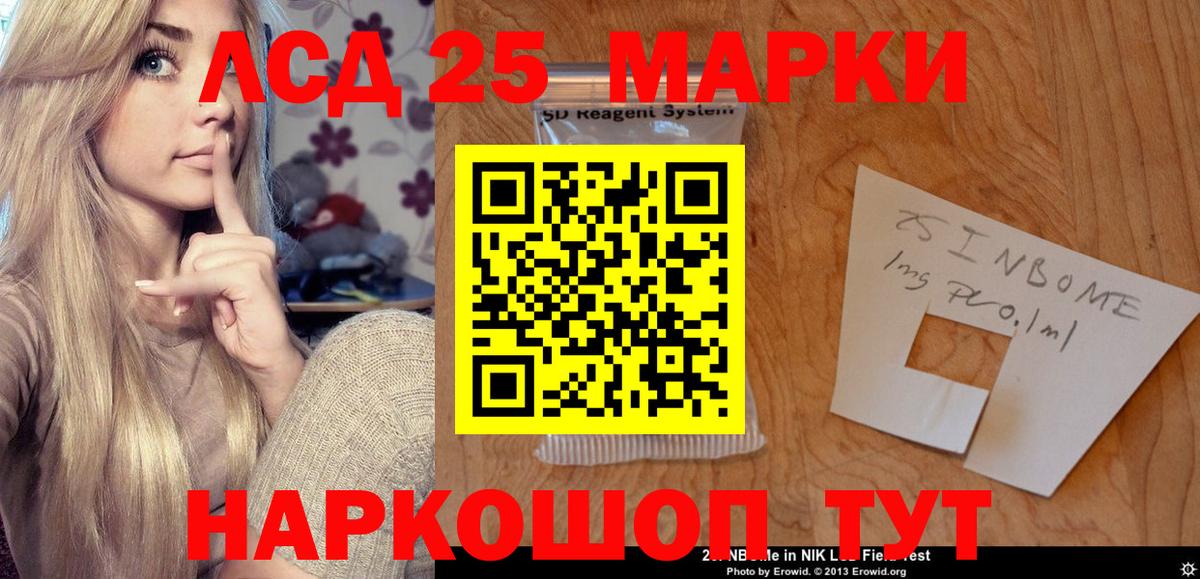 ЛСД экстази кислота Сальск