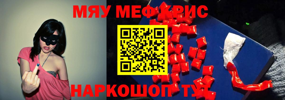 МЕФ  Вход с VPN  Сальск  Мефедрон 4 MMC 