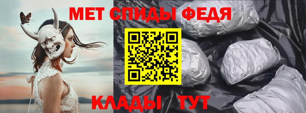 МЕТАМФЕТАМИН витя Сальск