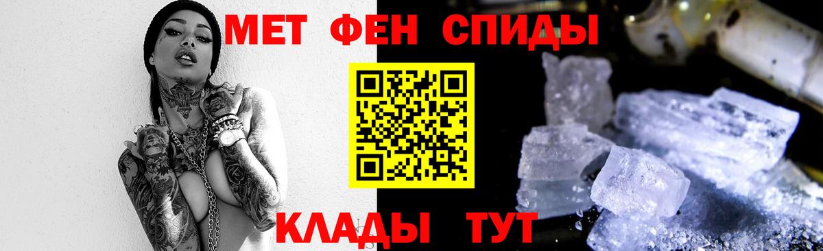 МЕТАМФЕТАМИН Декстрометамфетамин 99.9%  МЕТАМФЕТАМИН Декстрометамфетамин 99.9%  Метамфетамин  Сальск  Вход с VPN 